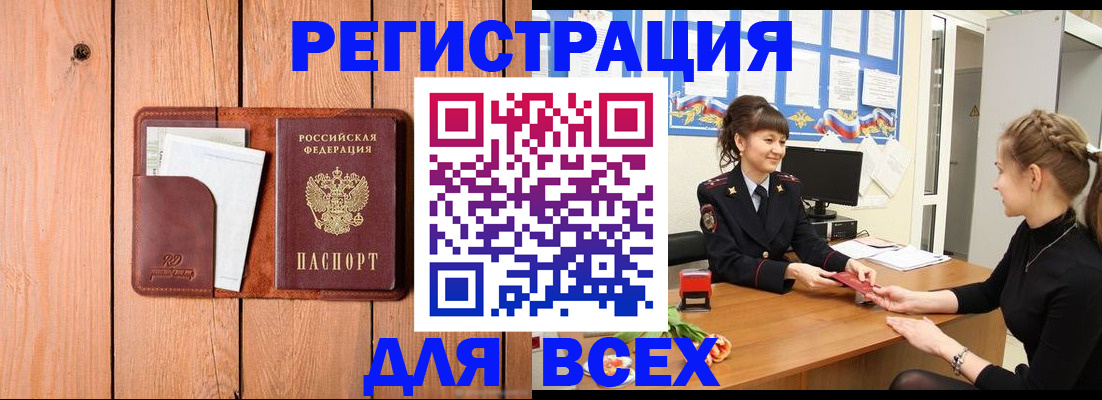 регистрация для дет. сада в Красноуфимске
