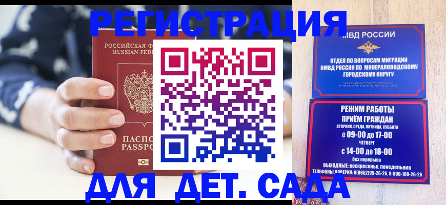 регистрация для школы в Красноуфимске